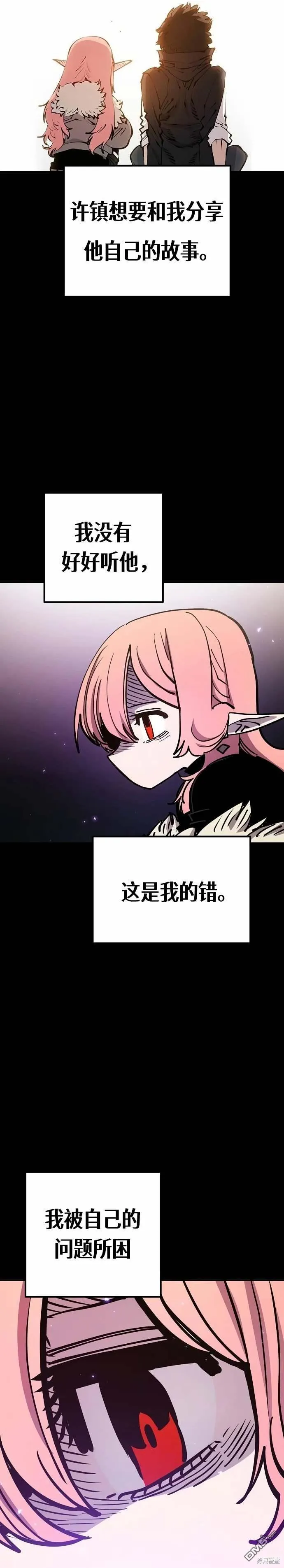 第192话 第6页