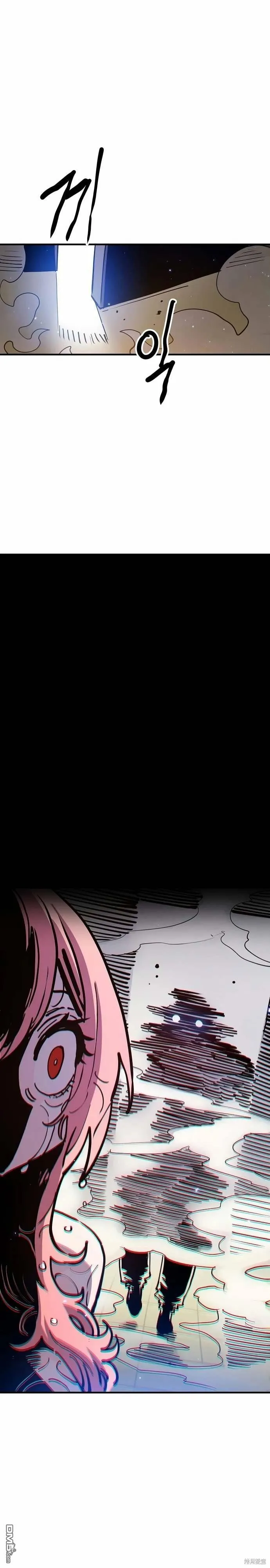 第192话 第9页