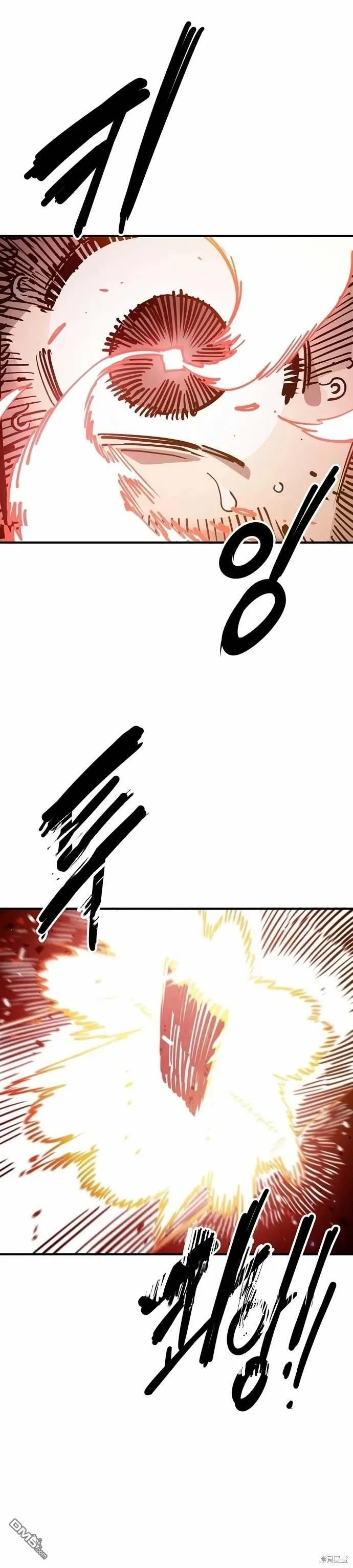第192话 第12页