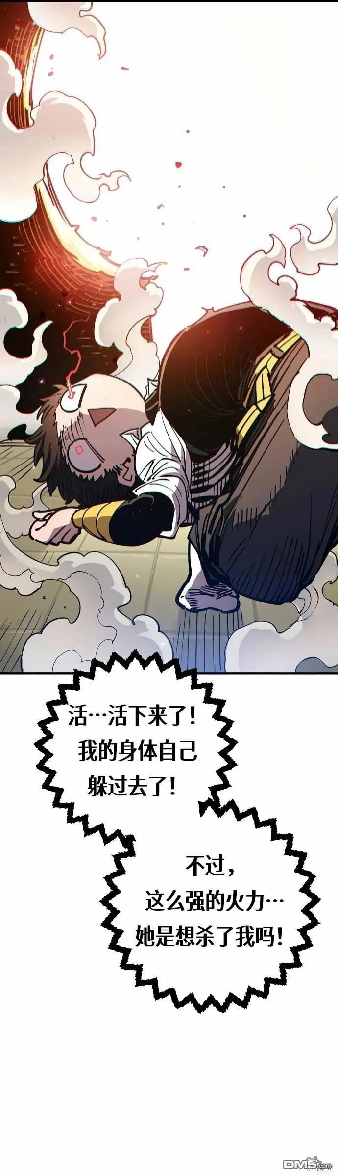 第192话 第13页