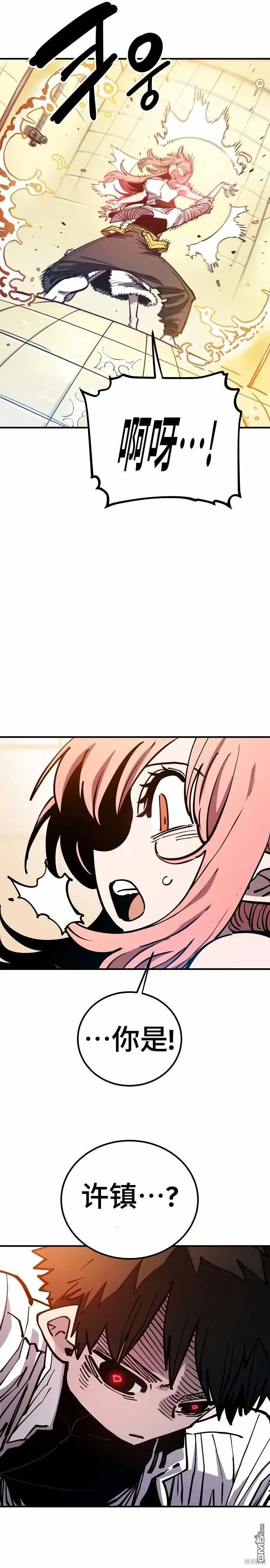 第192话 第18页