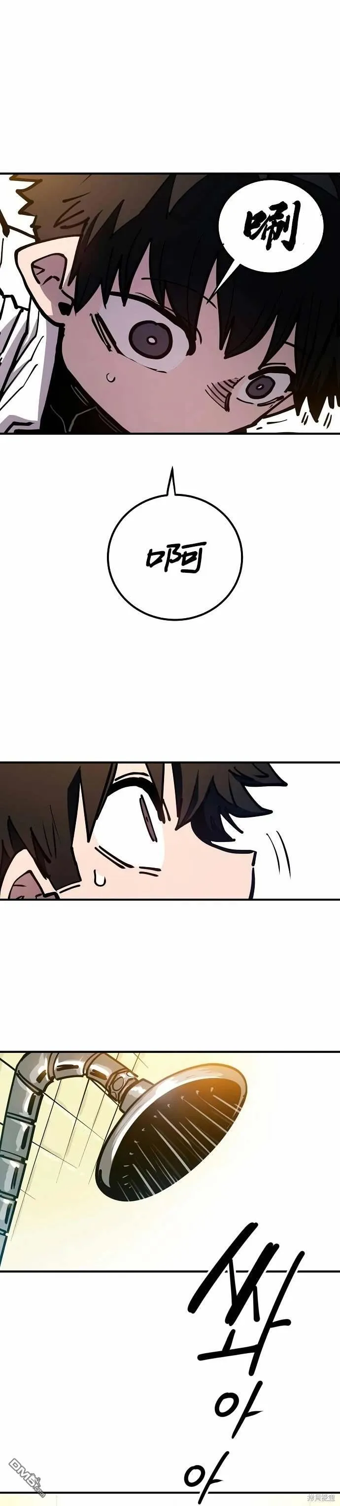 第192话 第19页