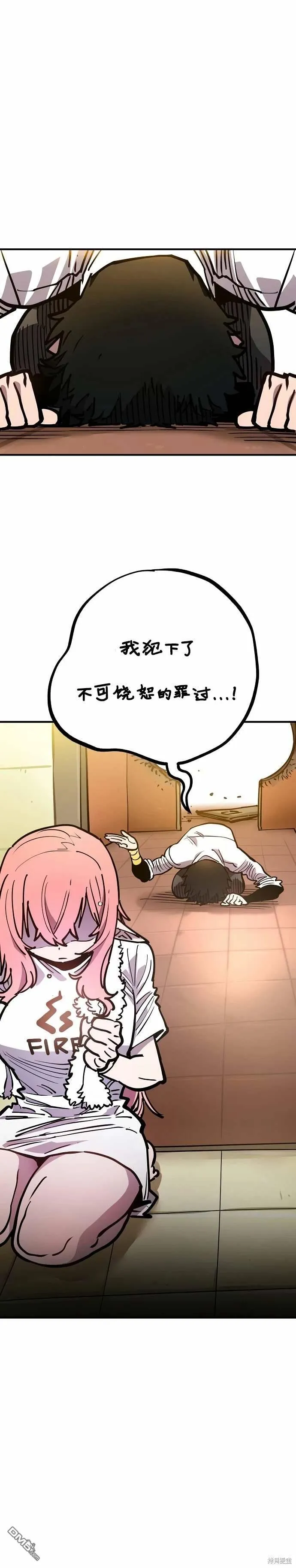 第192话 第22页