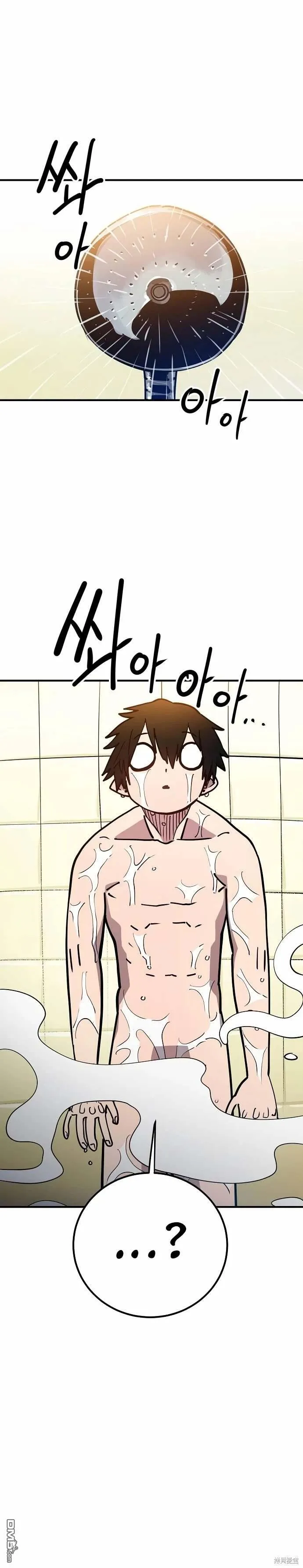 第192话 第26页