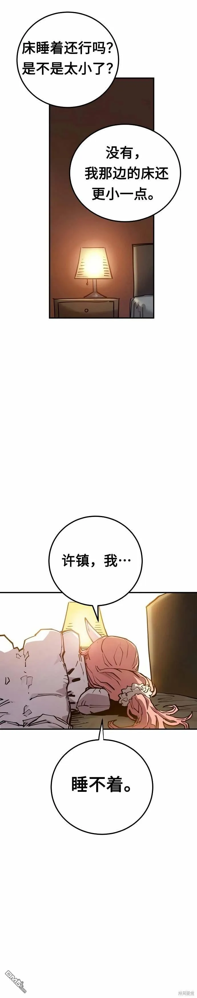 第192话 第31页