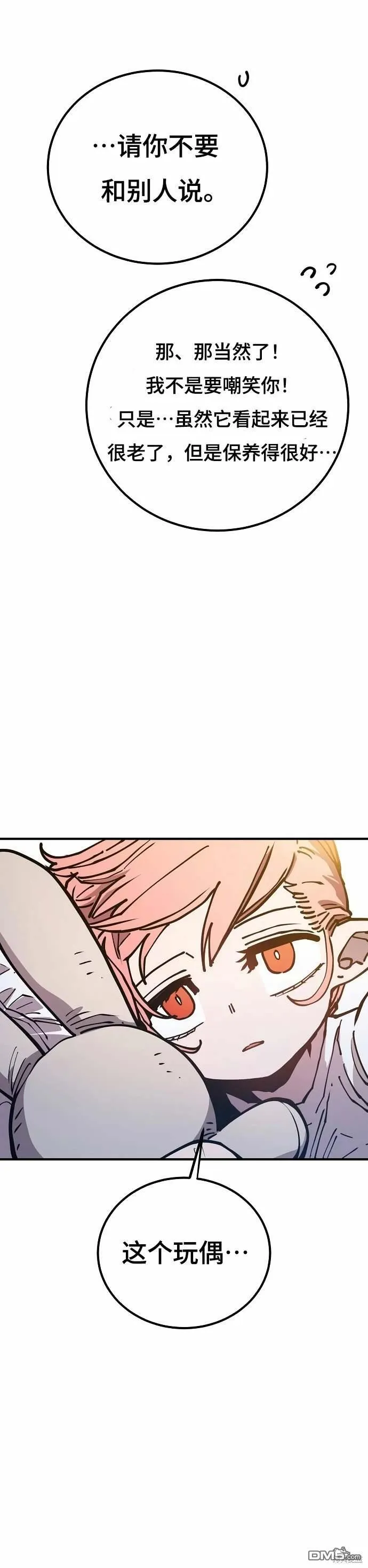 第192话 第35页