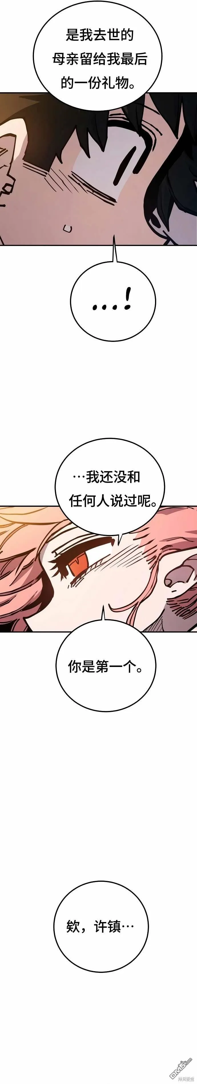 第192话 第36页