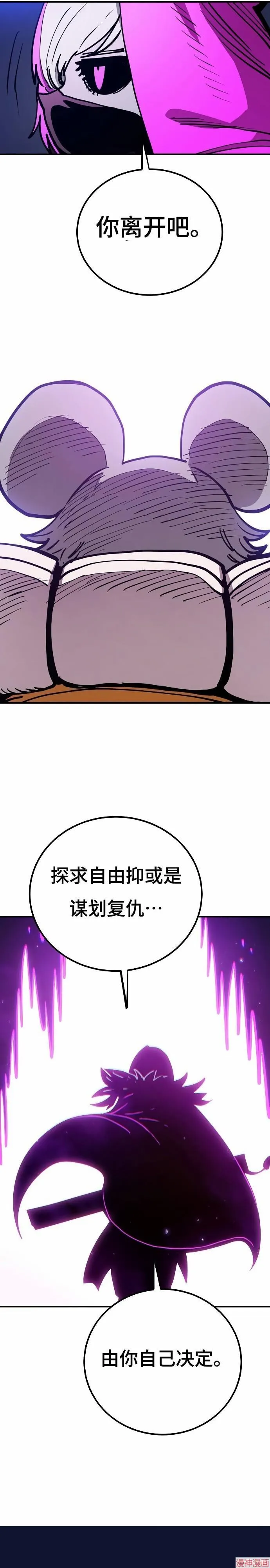 第193话 第11页
