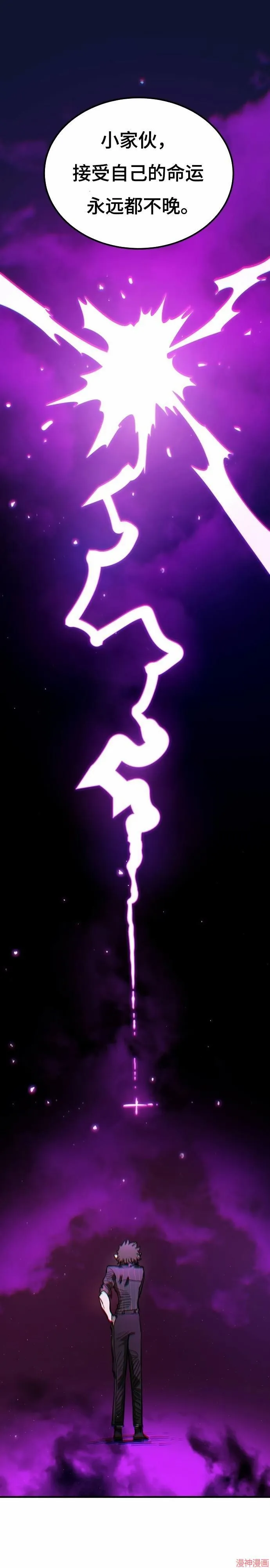 第193话 第12页
