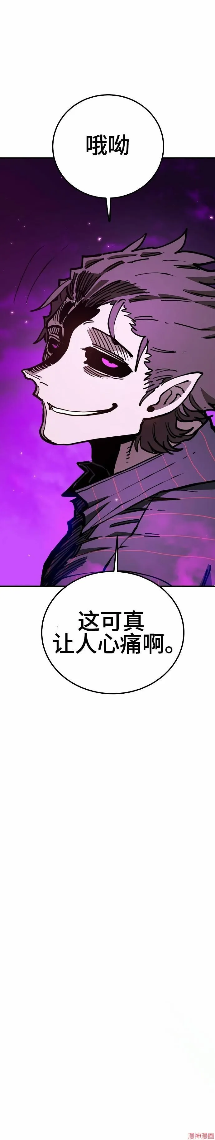 第193话 第13页