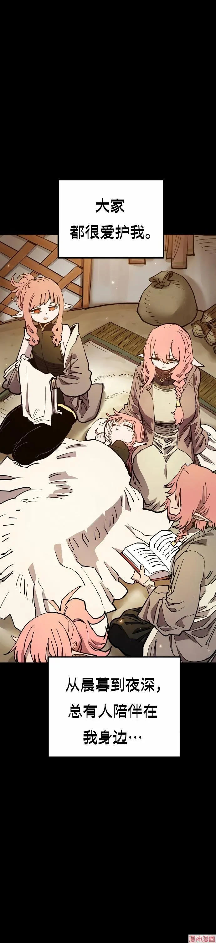 第193话 第16页
