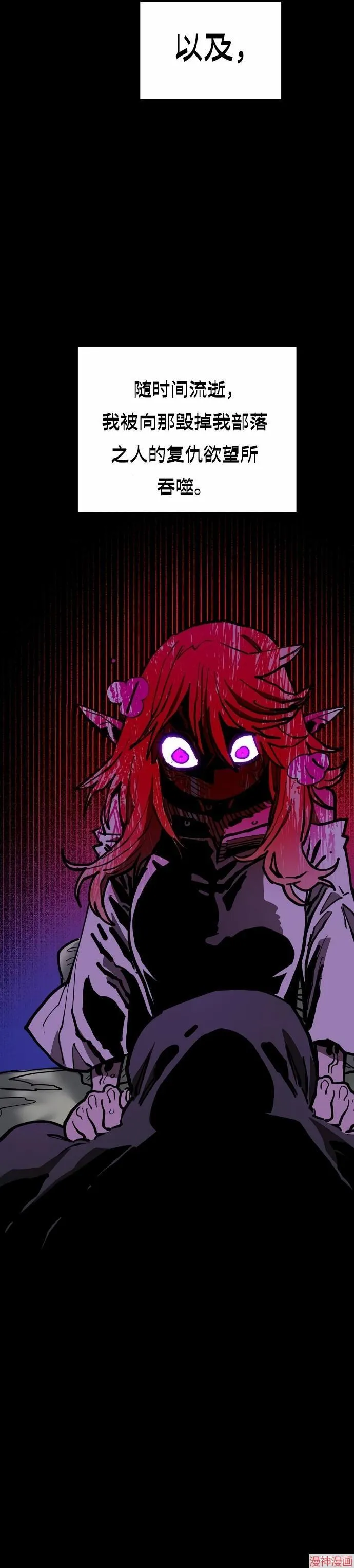 第193话 第27页