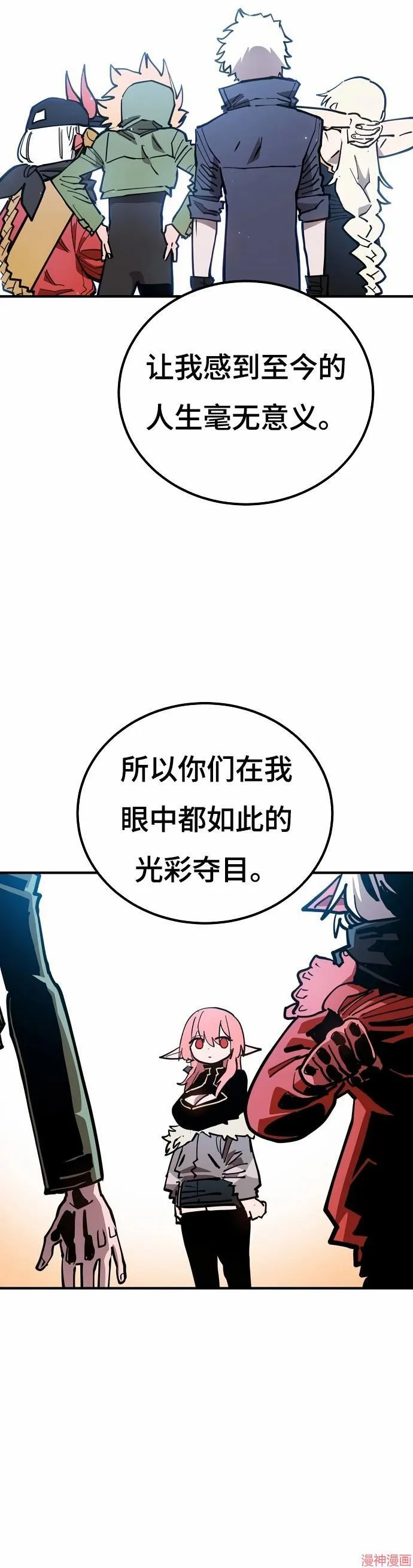 第193话 第31页