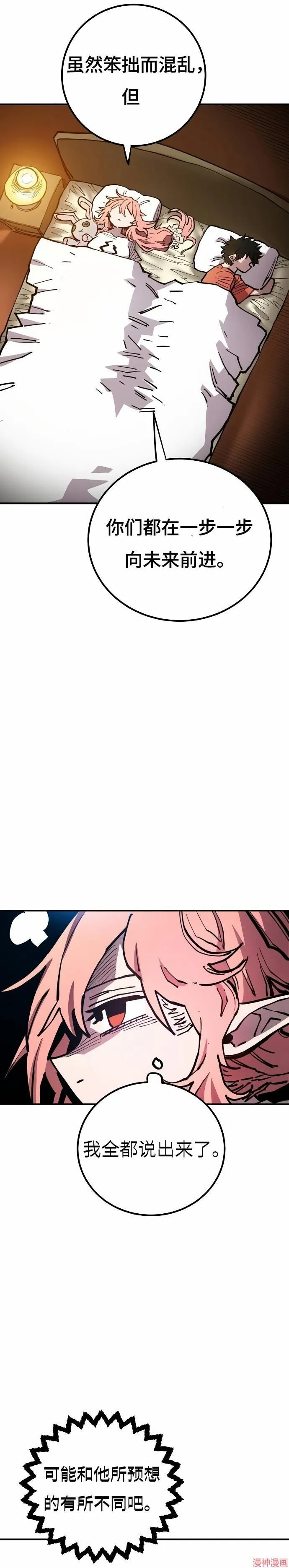 第193话 第32页