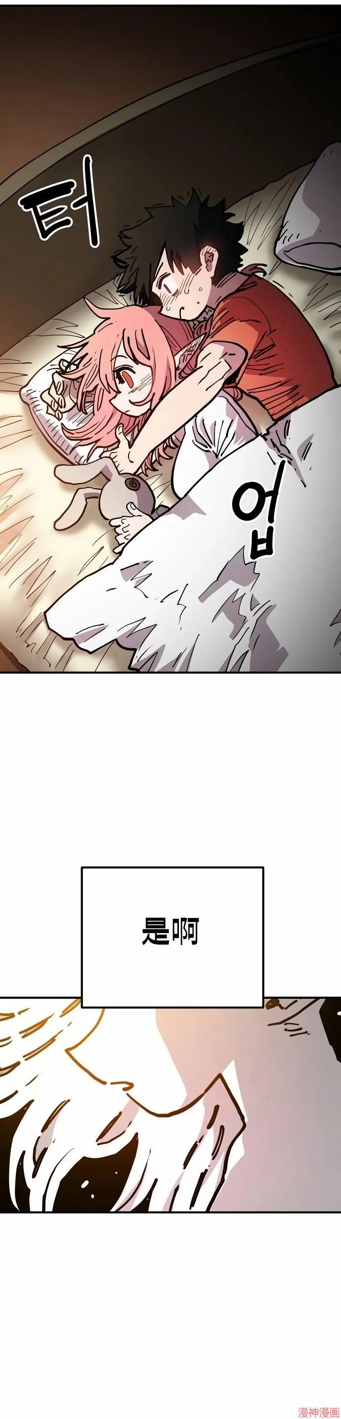 第193话 第34页