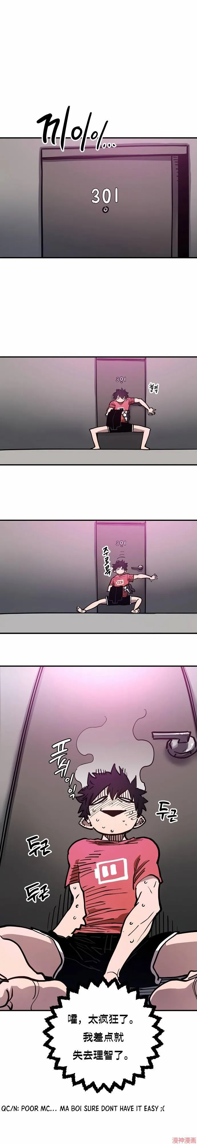 第193话 第40页