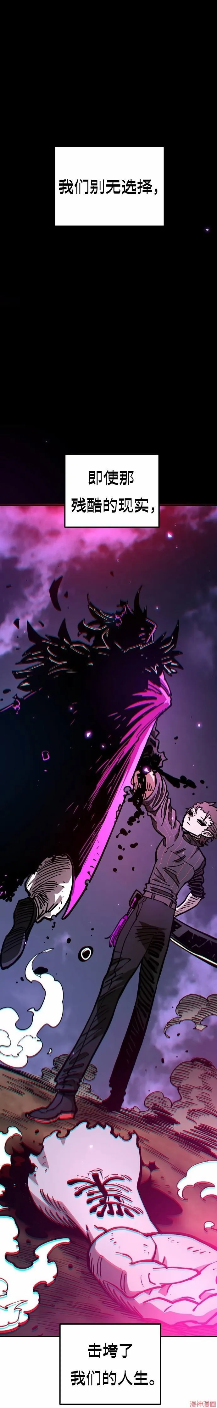第193话 第45页