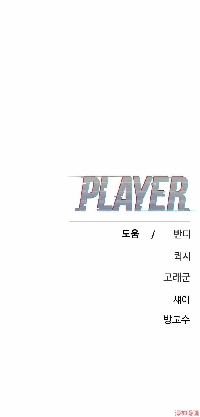第193话 第49页