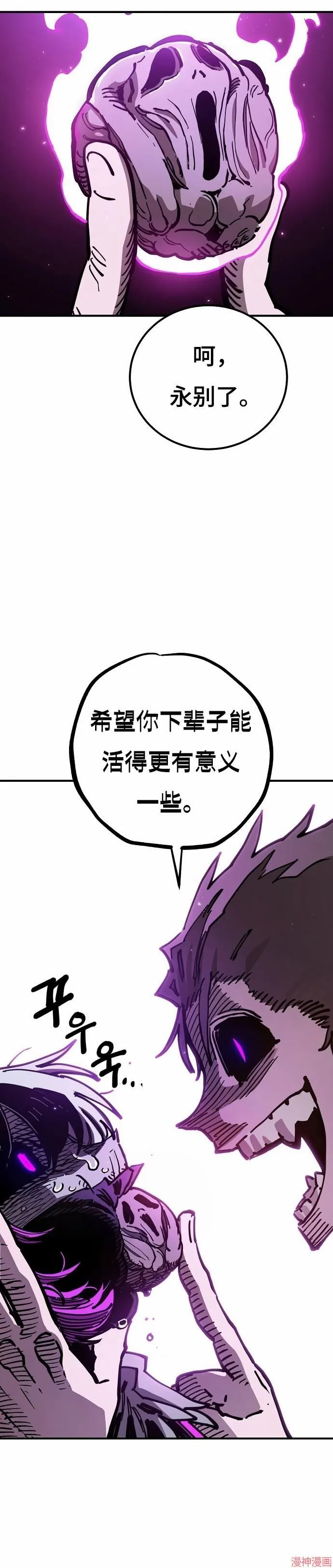 第194话 第15页