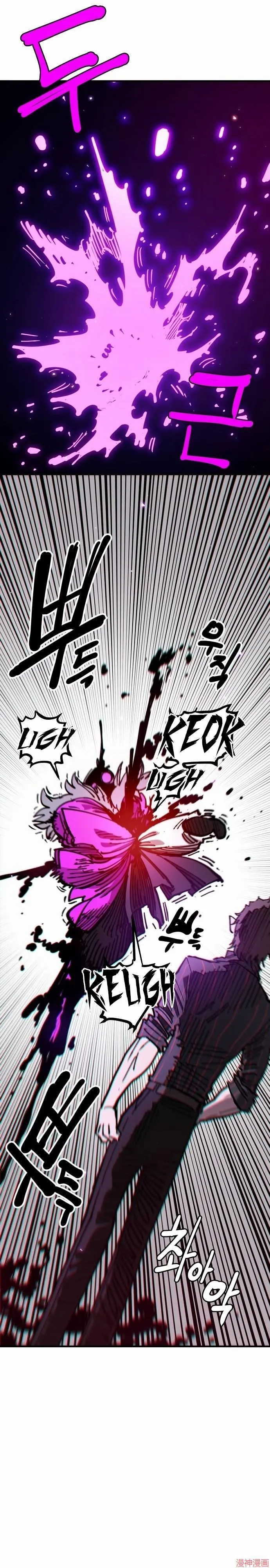 第194话 第17页
