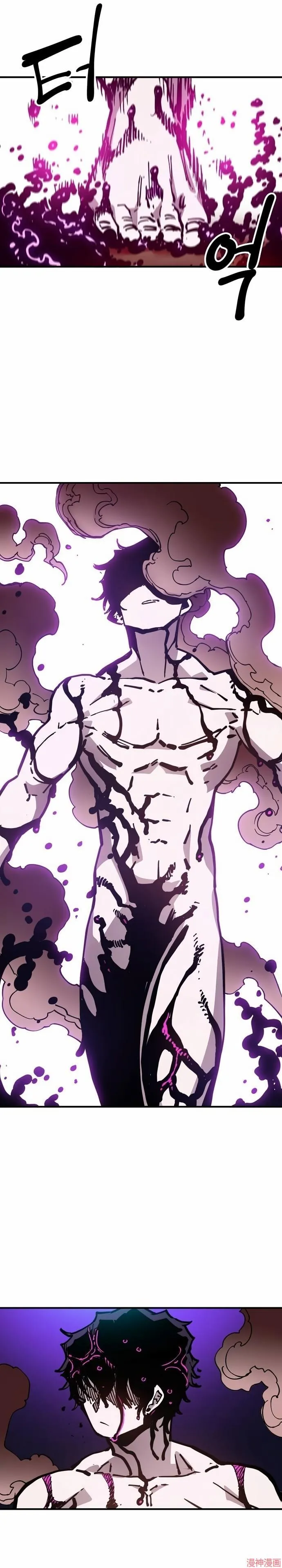 第194话 第19页