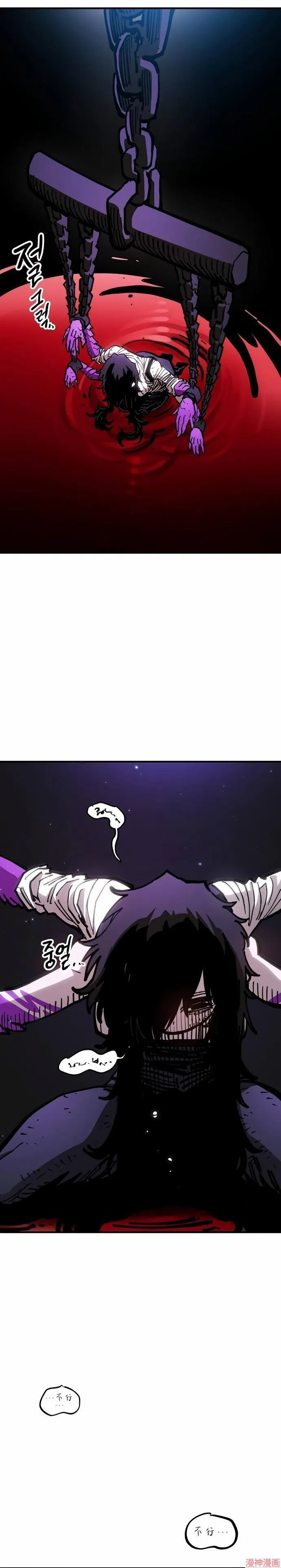 第194话 第22页