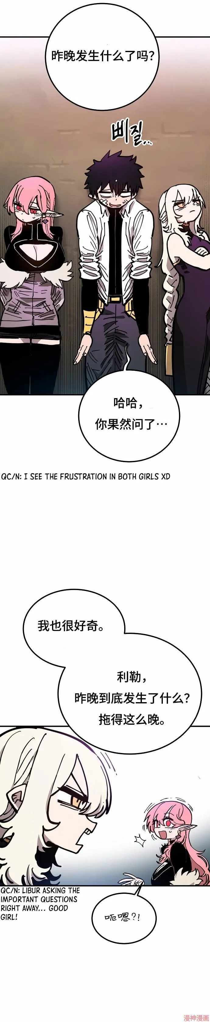 第194话 第30页