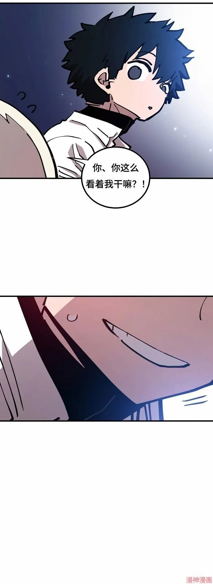 第194话 第39页