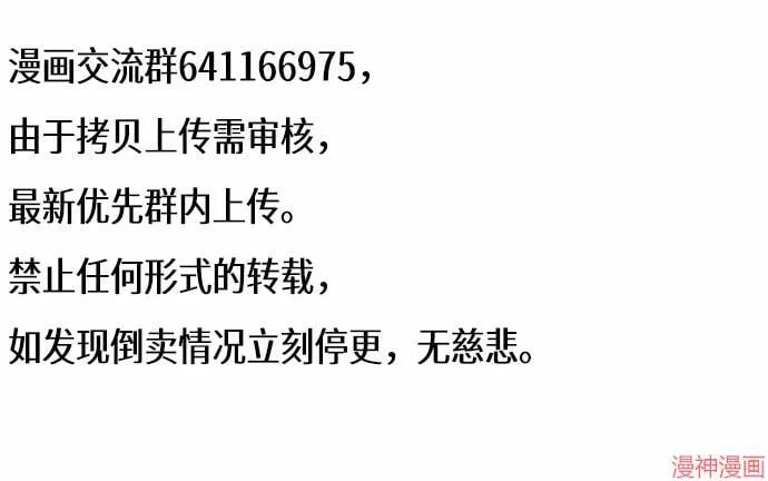第194话 第43页