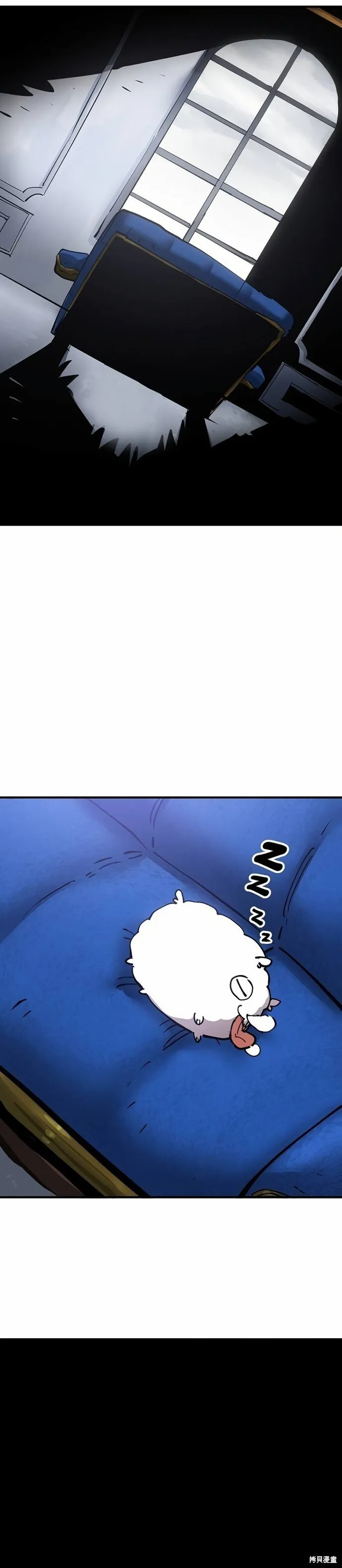 第195话 第2页