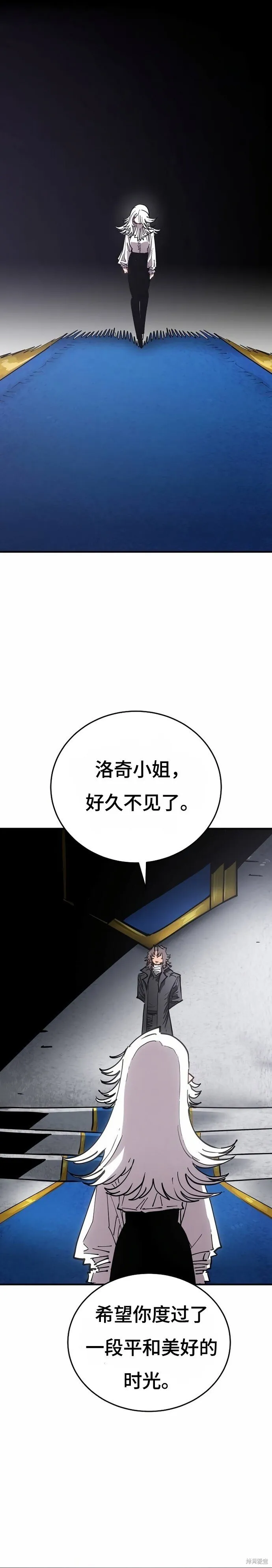 第195话 第3页