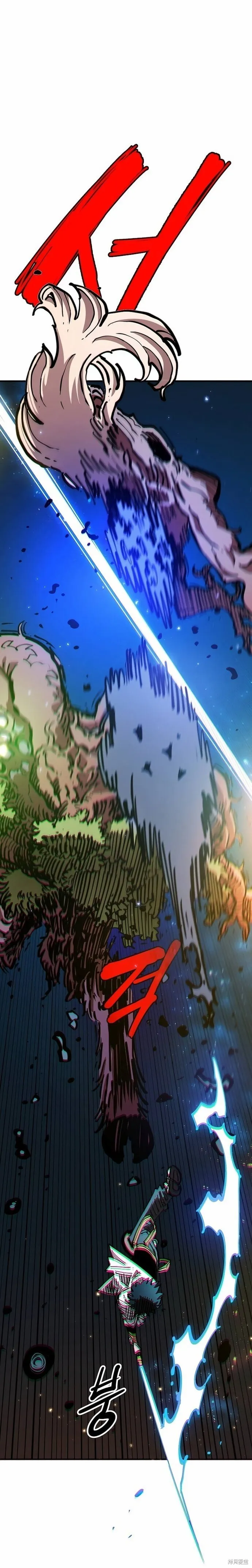 第195话 第12页