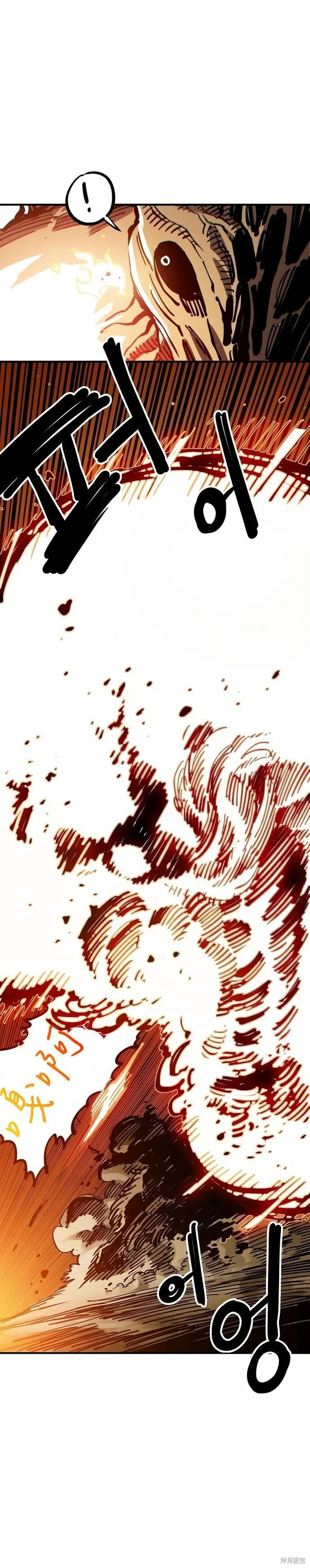 第195话 第14页