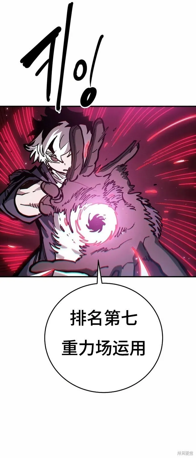 第195话 第22页