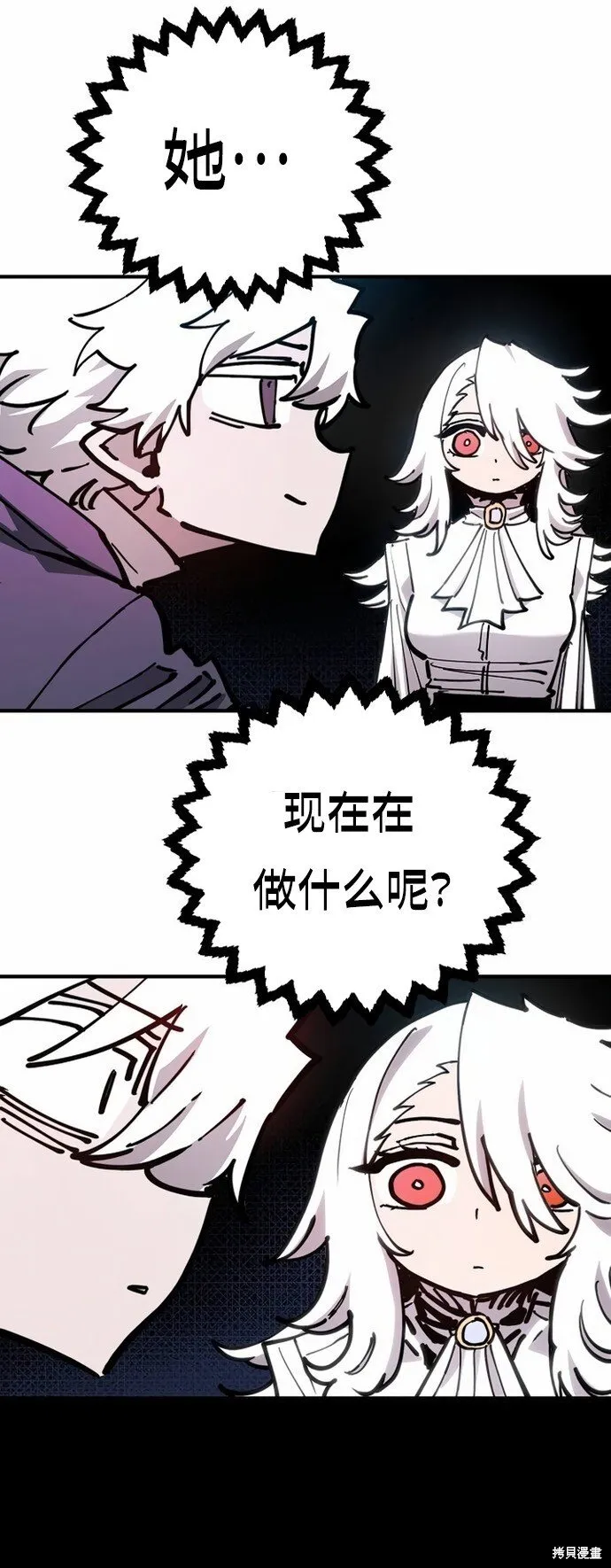 第195话 第38页