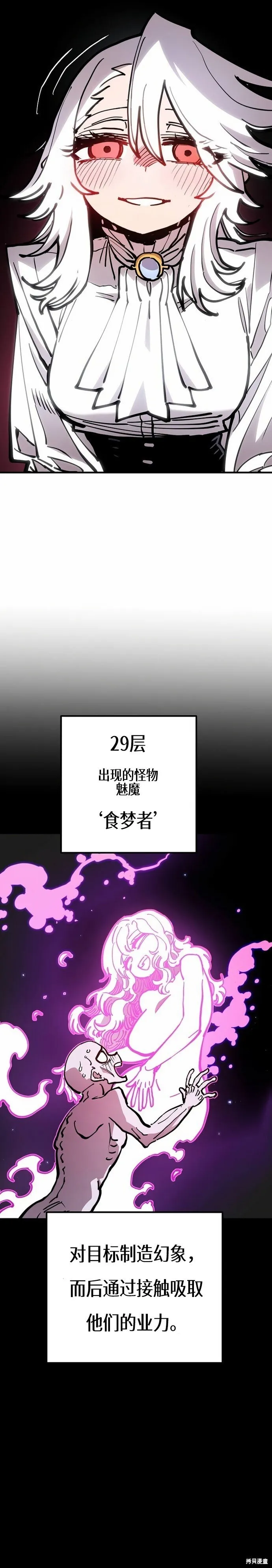 第195话 第41页