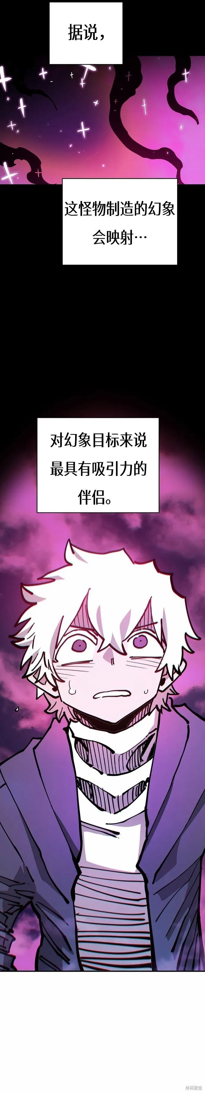 第195话 第42页