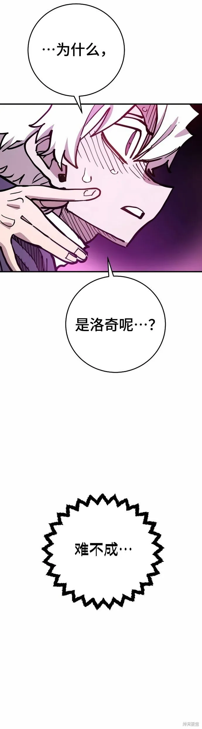 第195话 第43页