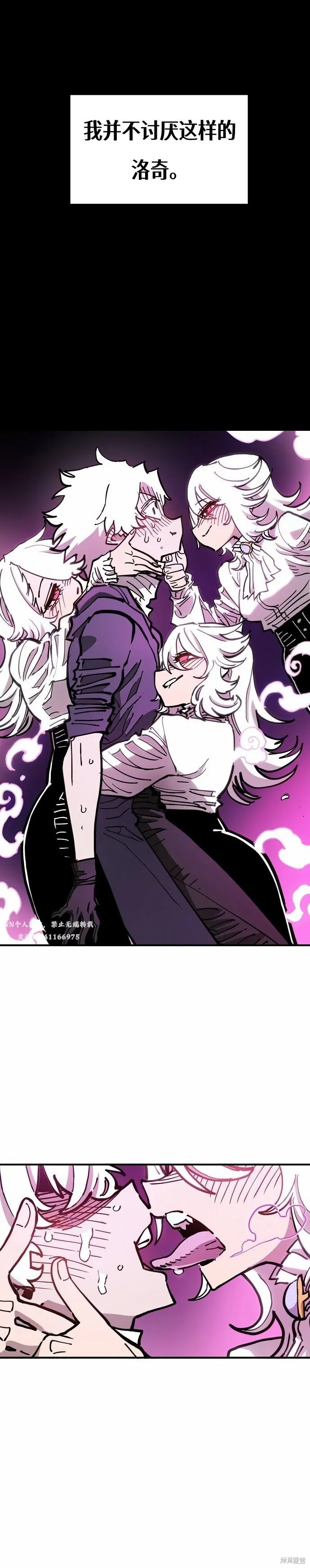 第196话 第6页