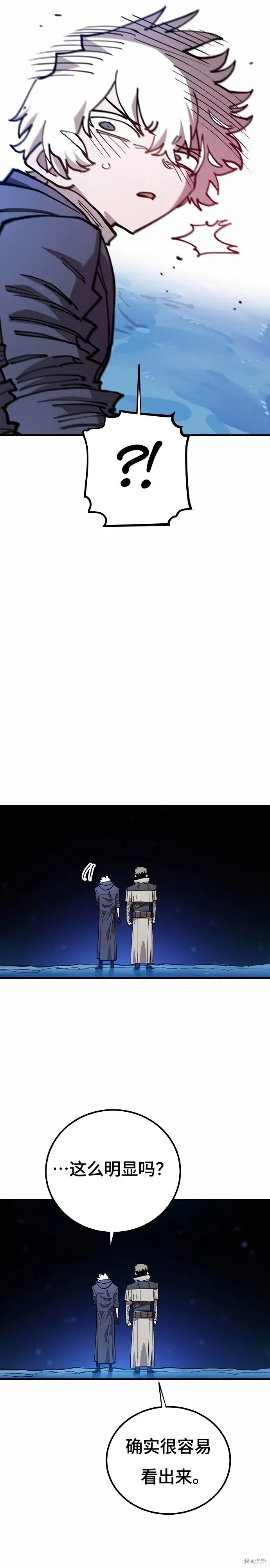 第196话 第20页