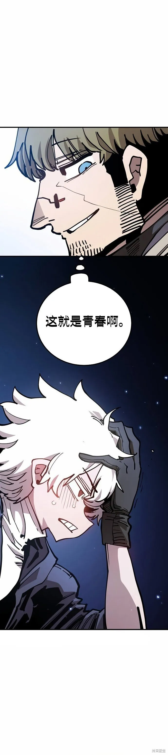 第196话 第21页