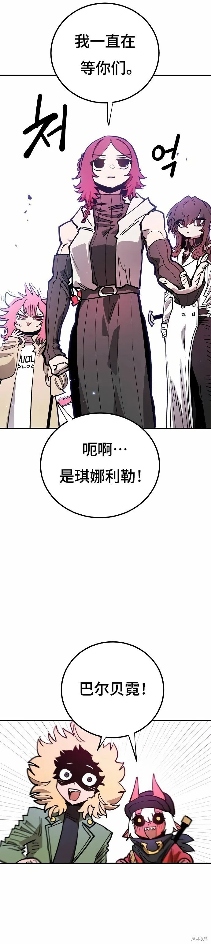 第196话 第25页
