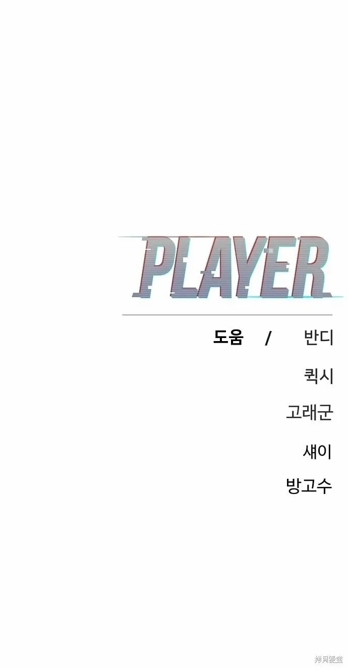 第196话 第35页
