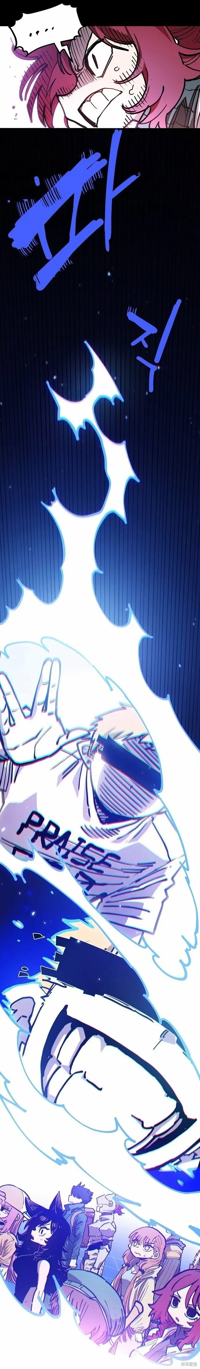 第197话 第9页