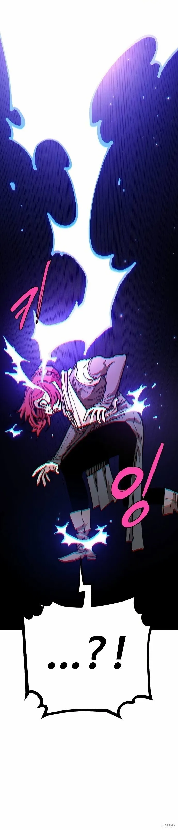 第197话 第10页