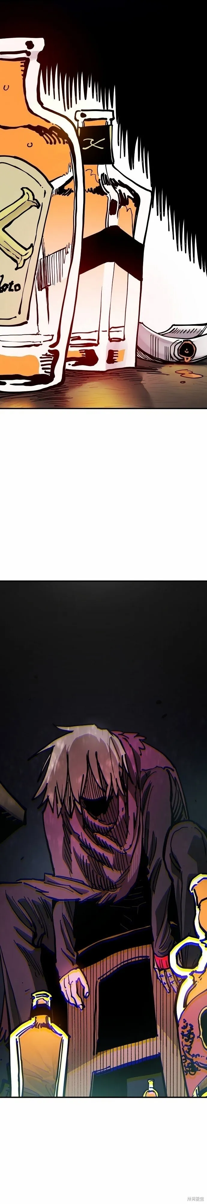 第197话 第17页