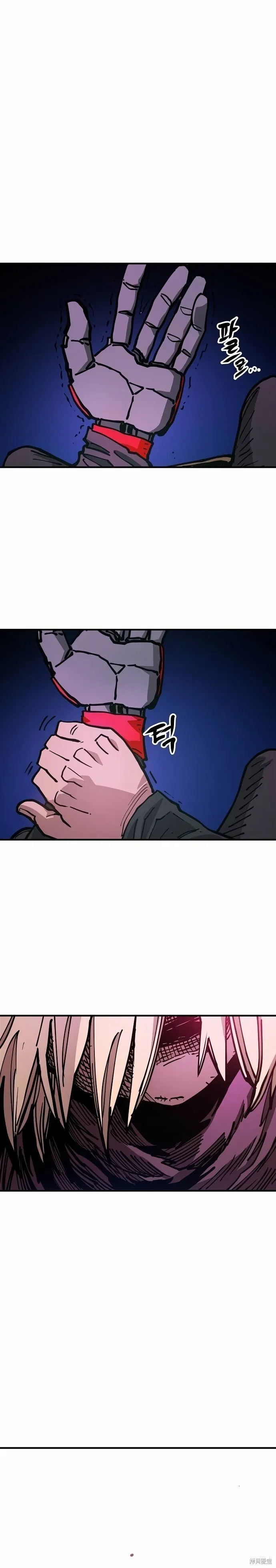 第197话 第18页