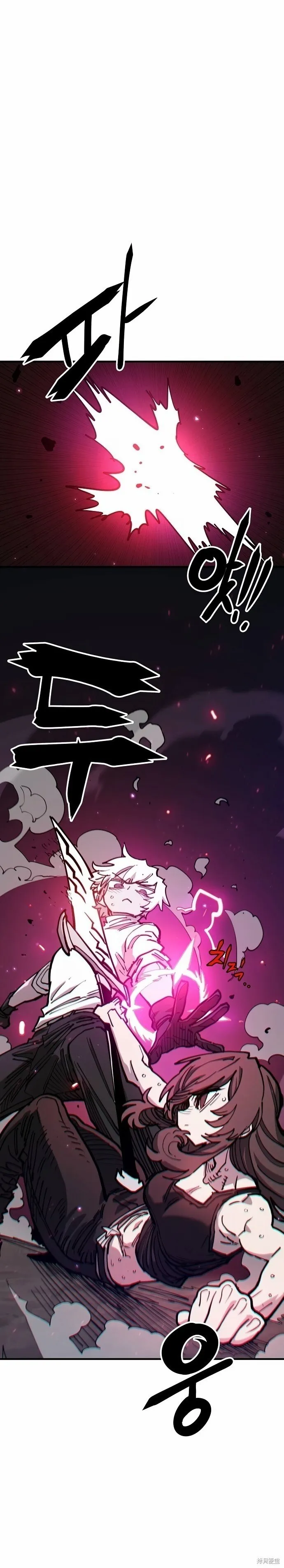 第197话 第20页