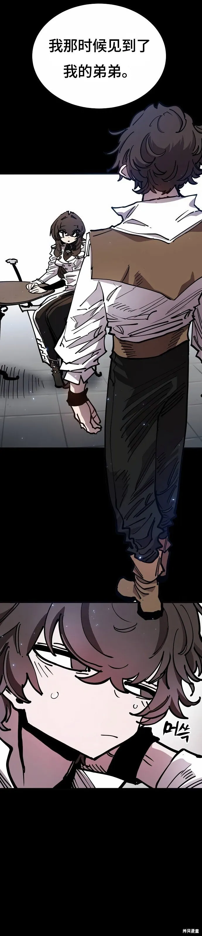 第197话 第33页
