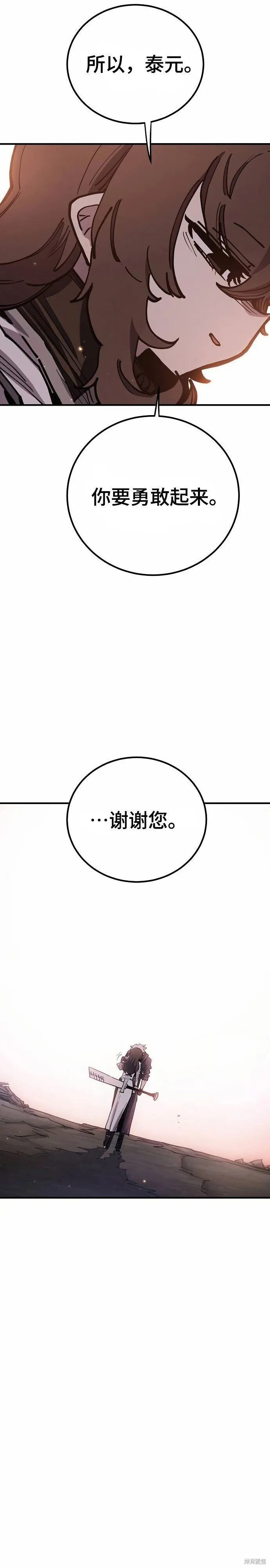 第197话 第39页